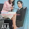 adegan ciuman drakor unscripted