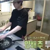 Resep Diet Ala Kyuhyun Super Junior