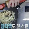 Resep Diet Ala Kyuhyun Super Junior