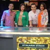 Syach Brothers