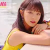 Semina Gugudan