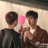Lee Min Ho