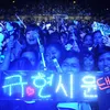 Super Junior