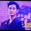 Kim Soo Hyun