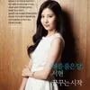 seohyun girls generation
