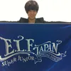 super junior