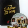 Catatan Si Boy
