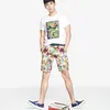 Kim Soo Hyun