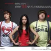 Super Junior