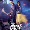 Drama Korea Adaptasi