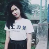 Anak Nicky Astria