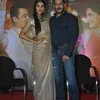 PREM RATAN DHAN PAYO