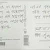 Surat dan Foto yang Dikirimkan Kim Soo Hyun