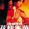 Film China yang Tidak Boleh Ditonton Ketika Puasa