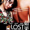 Film China yang Tidak Boleh Ditonton Ketika Puasa