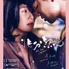 Film China yang Tidak Boleh Ditonton Ketika Puasa