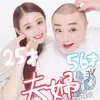 Nishino Miki Eks AKB48 Hamil