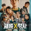 Drama Korea