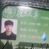 Wujud Adik Cha Eun Woo Sedot Perhatian Knetz
