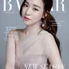 Tiffany Young - Harper\&#039;s Bazaar