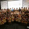 Gerakan Pramuka dan Disney