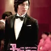song joong ki, lee min ho, kim soo hyun, hyun bin, won bin, kim woo bin, 