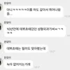 Dowoon Day6 Botox dan Filler Hidung
