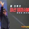 Tom Cruise Jadi Bintang Tamu Jin BTS