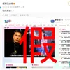 Tony Leung - Cheng Xiao
