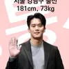 Top 10 Selebritis Ganteng yang Disukai Pria Korea Gay