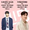 Top 10 Selebritis Ganteng yang Disukai Pria Korea Gay