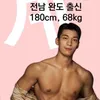 Top 10 Selebritis Ganteng yang Disukai Pria Korea Gay