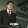 DOCTOR LAWYER