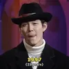 Transformasi Lee Jung Jae