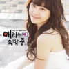 Transformasi Moon Geun Young