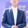 Hyun Bin