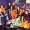 Grup K-Pop Nugu