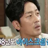 Ha Jung Woo