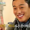 Yoo Ah In