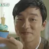 Gong Yoo