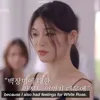 Seorang Wanita Tunjukkan Rasa Suka Kepada Wanita Lain di Acara \&#039;Love Alarm Clap Clap Clap\&#039;