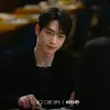 Seo Kang Joon di drama A Love Other Than Yours