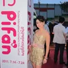 Pifan Festival