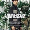 Lee Dong Wook Goblin