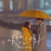 Love, Maybe by MeloMance