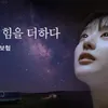 Kim Ji Won Jadi Model Asuransi Khusus Perempuan