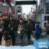 Winter In Tokyo
