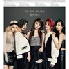 nana, fx