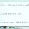 Yoochun JYJ - Kim Soo Hyun