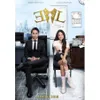 film Indonesia
